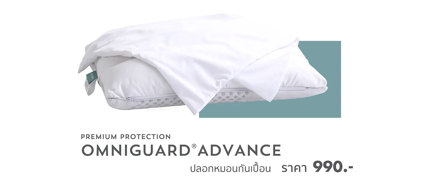 product_omniguard_advance